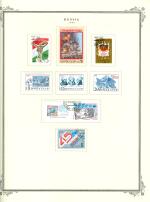 WSA-Soviet_Union-Postage-1989-6.jpg