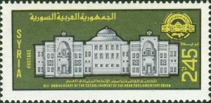 Colnect-1733-658-Arab-Parliamentary-Union.jpg