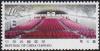 Colnect-3068-388-Qingtian-Hall.jpg