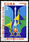 Colnect-1488-511-Founding-of-the-Revolutionary-Air-Force-DAAFAR.jpg