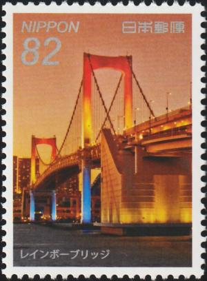 Colnect-5945-914-Rainbow-Bridge.jpg