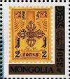 Colnect-1280-185-Stamp-Mongolia.jpg
