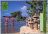 Colnect-139-223-Itsukushima-Shinto-Shrine-Japan-World-Heritage-1996.jpg