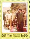 Colnect-2335-346-Kim-Il-Sung-and-Kim-Jong-Il.jpg