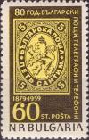 Colnect-2443-052-Stamp-of-1879.jpg