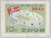 Colnect-2593-089-Sports-Stadium.jpg