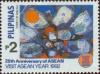 Colnect-2958-954-Association-of-Southeast-Asian-Nations-ASEAN.jpg