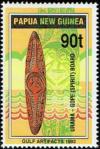 Colnect-3126-084-Gope-spirit-board-Urama.jpg