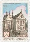 Colnect-328-455-Church-of-St-Onuphry-XVII-c-Lviv.jpg
