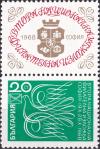 Colnect-3667-833-National-Stamp-Exhibition-Sofia.jpg