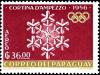Colnect-3961-759-Snow-crystals.jpg