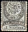 Colnect-417-420-Postal-Stamp-with-Crescent.jpg