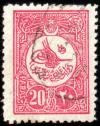 Colnect-417-486-Internal-post-stamp---Tughra-of-Mehmed-V.jpg