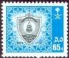 Colnect-5862-116-Imam-Moh-d-ibn-Saud-islamic-universityRiyadh.jpg