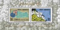 Colnect-734-401-2nd-National-Izmir-Stamp-Exhibition-Souvenir-Sheet.jpg