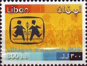 Colnect-1401-646-Emblem-of-SOS-Children-s-Villages.jpg