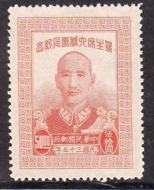 Colnect-1874-817-Chiang-Kai-shek-1887-1975-president.jpg