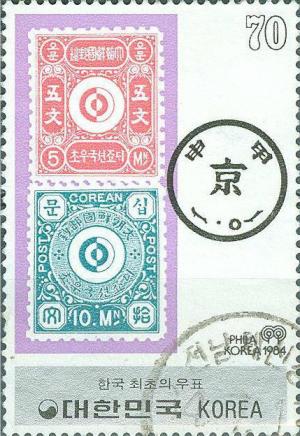 Colnect-2752-896-Stamps-Nr-1-2.jpg