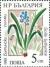 Colnect-732-674-Bithynian-Squill-Scilla-bithynica.jpg