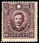 Colnect-2513-230-Sung-Chiao-jen.jpg