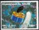 Colnect-3781-711-Halley--s-comet-with-PLANET-A.jpg