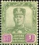 Colnect-4166-295-Sultan-Ibrahim.jpg