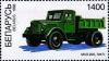 Colnect-1048-999-Dump-truck-MAZ-205-1947.jpg