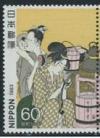 Colnect-1080-501--quot-Women-Working-in-the-Kitchen-quot--by-Utamaro-Kitagawa.jpg