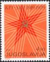 Colnect-1620-270--60th-Anniversary-of-the-Communist-Party-of-Yugoslavia-.jpg