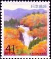 Colnect-1907-022-Yoro-no-Taki---Woods-in-Autumn.jpg