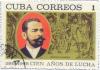 Colnect-2506-706-A-Maceo--The-protest-of-Baragua-.jpg