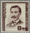 Colnect-3912-966-60th-Anniversary-of-the-death-of-Jo-Niijima-theologian.jpg