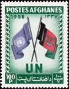 Colnect-3932-203-Flags-of-the-UN-and-Afghanistan.jpg