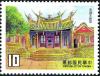 Colnect-5961-459-Taiwan-Relics.jpg