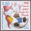 Colnect-877-496-France-wins-the-World-Cup-Soccer-1998.jpg