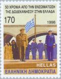 Colnect-180-760-British-cede-the-islands-to-Greece-1947.jpg