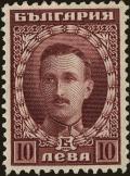 Colnect-3579-580-Tsar-Boris-III.jpg