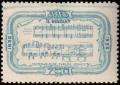 Colnect-753-116-Centenary-of-the-birth-of-Carlos-Gomes.jpg