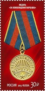 Colnect-2925-750-Medal--For-the-Liberation-of-Warsaw-.jpg