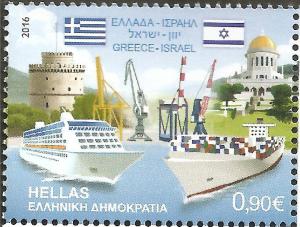 Colnect-3107-883-Ports-of-Thessaloniki-and-Haifa.jpg