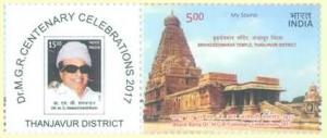 Colnect-4628-793-Brihadishvara-Temple-Thanjavur-Tamil-Nadu.jpg