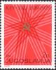 Colnect-1620-269--60th-Anniversary-of-the-Communist-Party-of-Yugoslavia-.jpg