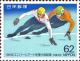 Colnect-2664-368-Short-track-Speed-Skating.jpg