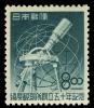 Colnect-823-310-50th-anniversary-of-the-Mizusawa-Latitude-Observatory.jpg