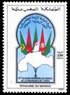 Colnect-2716-579-Arab-Maghreb-Union-Presidential-Council.jpg