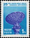 Colnect-4488-449-25th-Anniversary-of-USSR-Hungary-Technical-Cooperation.jpg