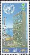 Colnect-5787-603-United-Nations.jpg