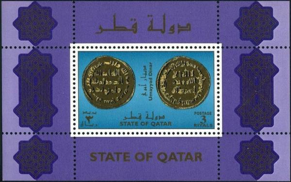 Colnect-5532-108-Umayyad-dinar.jpg