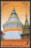 Colnect-4976-687-Vesak--Stupas.jpg