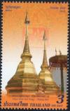 Colnect-4976-688-Vesak--Stupas.jpg